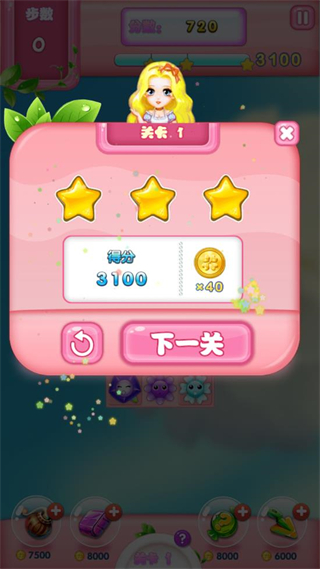 花儿消消乐5