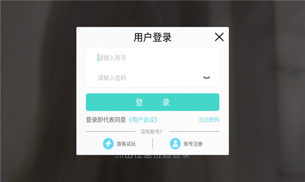 犯错的后果5