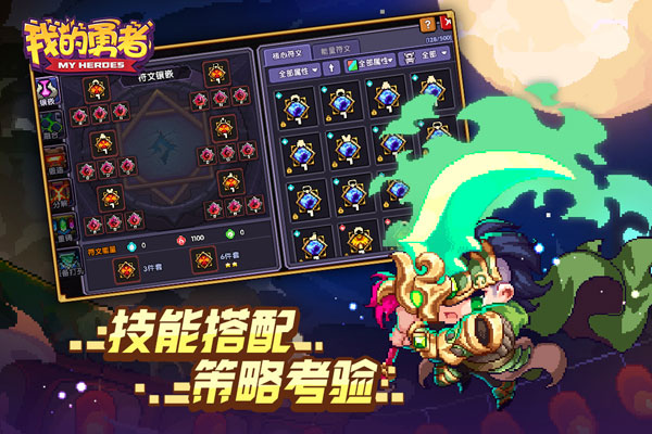我的勇者内购破解版无限钻石版5