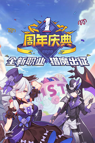 驯龙物语百度版2