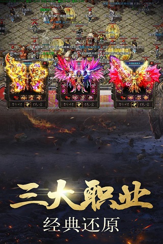 怒战雷霆九游版1