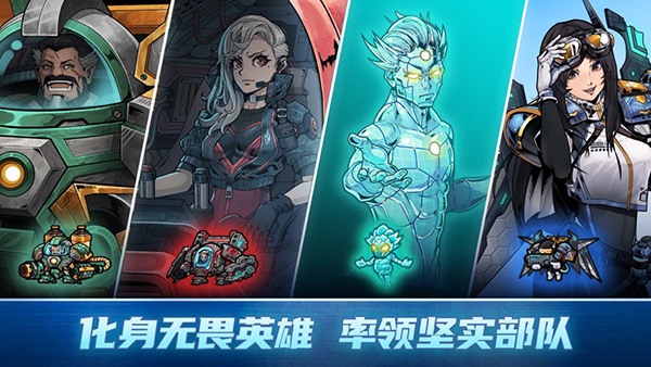 异星指令2