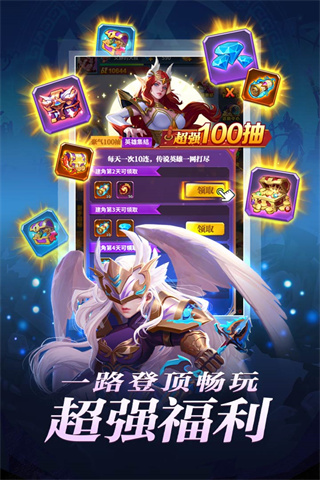 圣魂破解版3