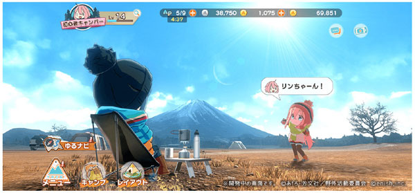 摇曳露营中文版1