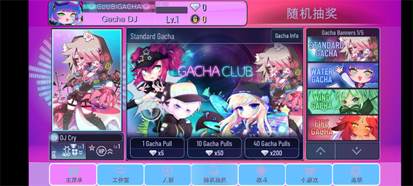加查蝴蝶结(gacha unique)3