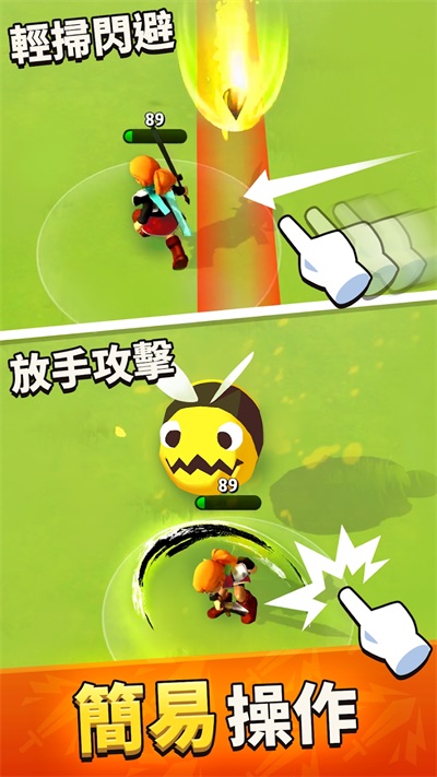 魔剑传说手游2