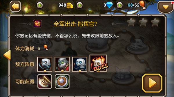 小冰冰传奇5