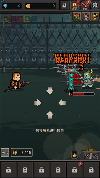 提高幸存者破解版4