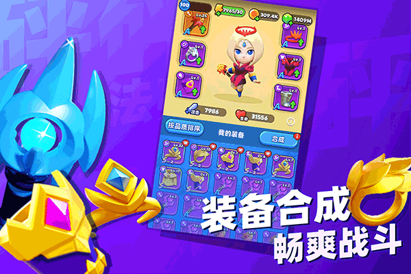 砰砰法师九游版5