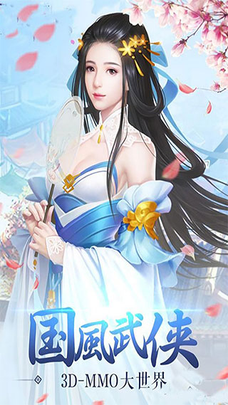 乱世无双GM版5