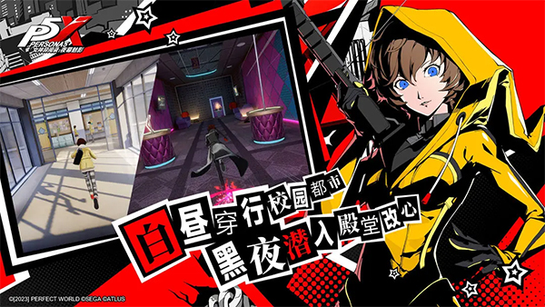 女神异闻录夜幕魅影腾讯版4