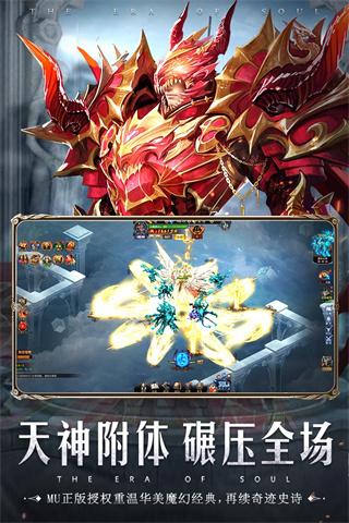 魂之纪元折扣平台2