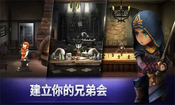 刺客信条燎原最新版2
