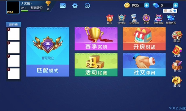 狼人计划最新版本20235