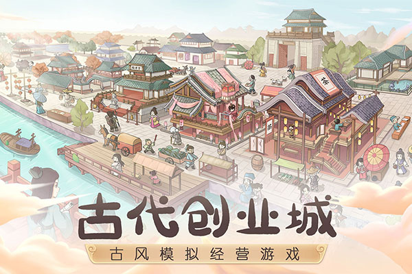 这城有良田4