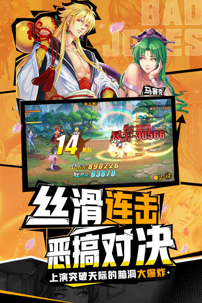 十万个冷笑话20225