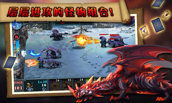 无尽之战中文版正版3