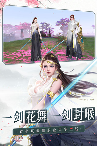 大唐无双手游小米版3