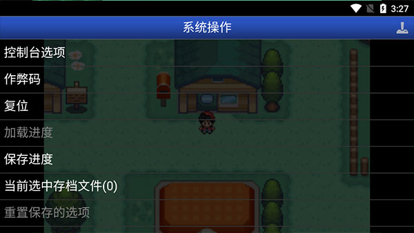 口袋妖怪特别篇赤15.4最终汉化版1