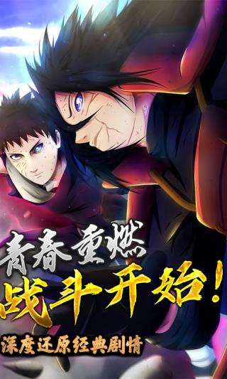 修罗道online超人版4