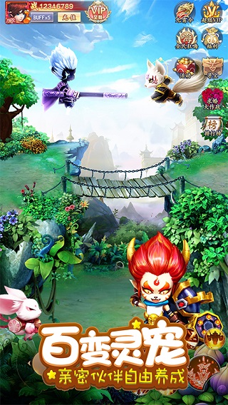 九州仙剑传变态版5