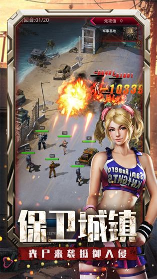 末日觉醒破解版1