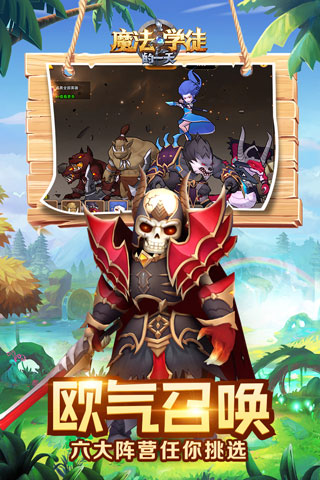 魔法学徒的一天4