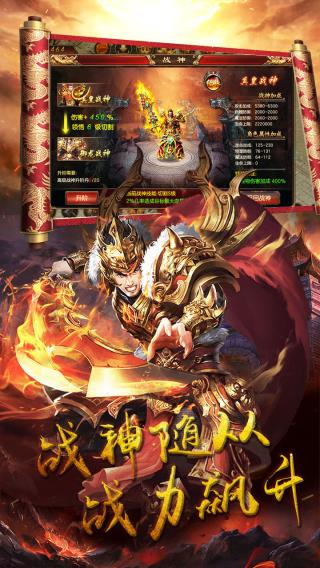 千军计返利版5
