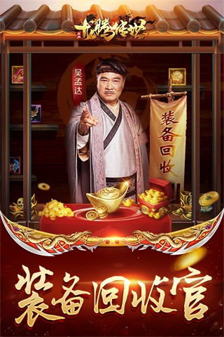 龙腾传世九游版1
