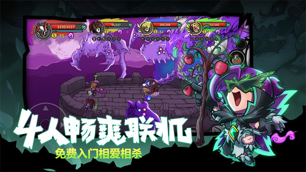 失落城堡4