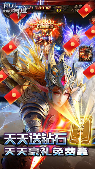 魔界战记破解版5