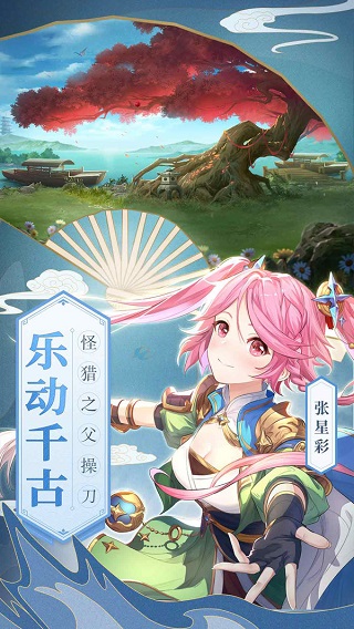 三国志幻想大陆国创加强版5
