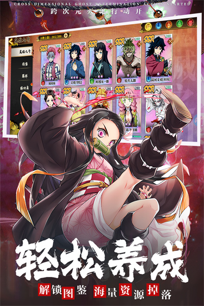 拯救小宇宙无限金币钻石版4