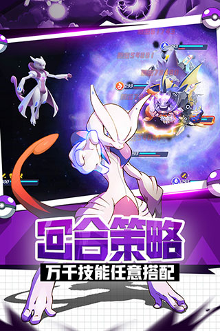 英雄训练师华为版2