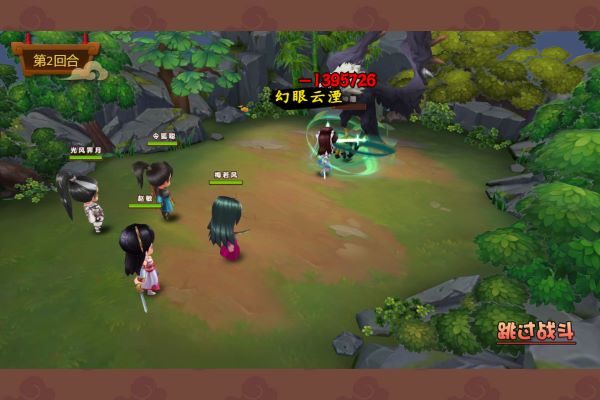 一代掌门最新版5