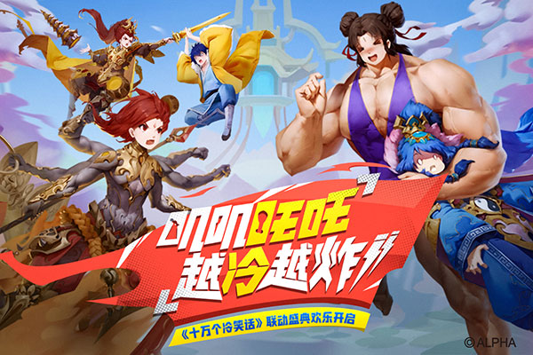 少年西游记2