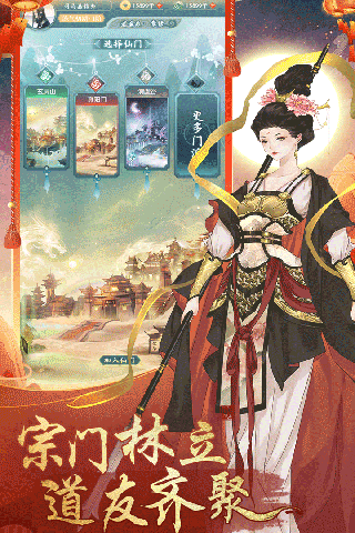 仙岛大乱斗破解版3