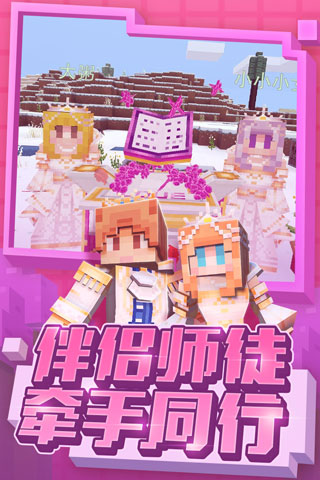 奶块真正破解版5