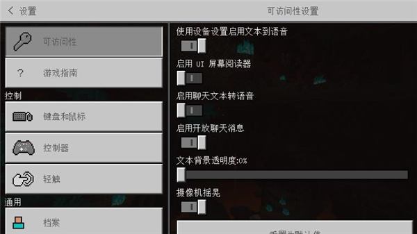 我的世界海贼王模组1