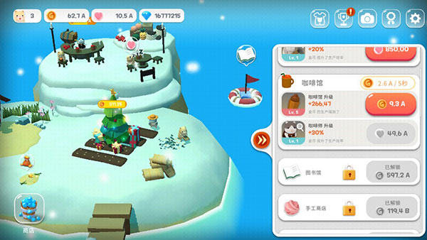 仓鼠村庄无限金币版2