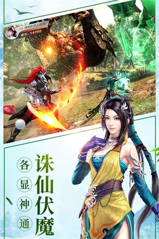龙武破解版2