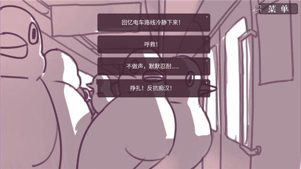 文鸟恋爱物语破解版5
