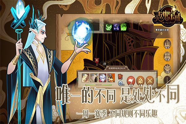 灵魂宝戒无限金币版4