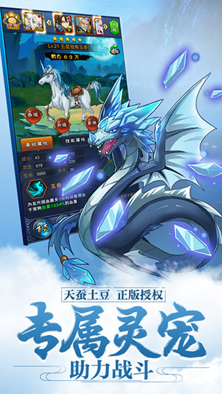 新大主宰5