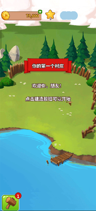 金币大师1