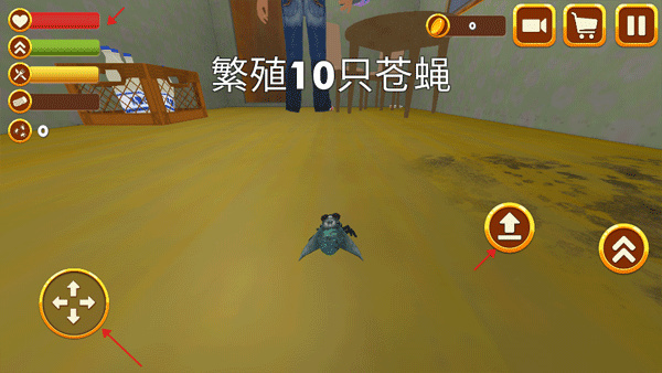 苍蝇模拟器最新版3