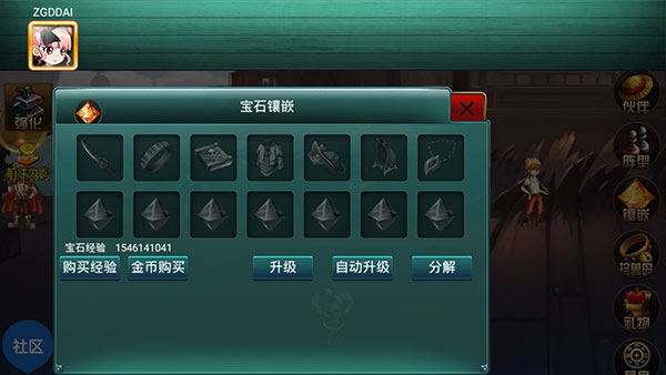 海上大作战4