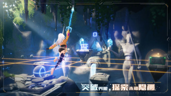 幻塔快手版3