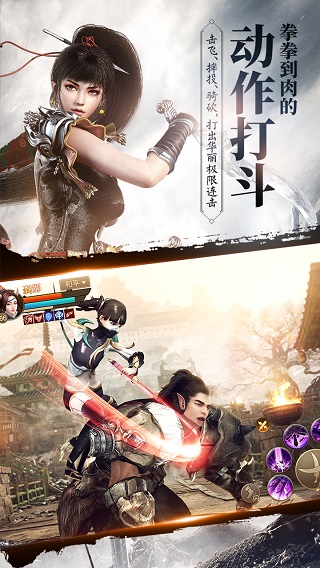 刀剑斗神传满v版5