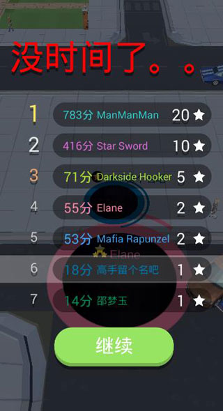 黑洞大作战无尽模式1